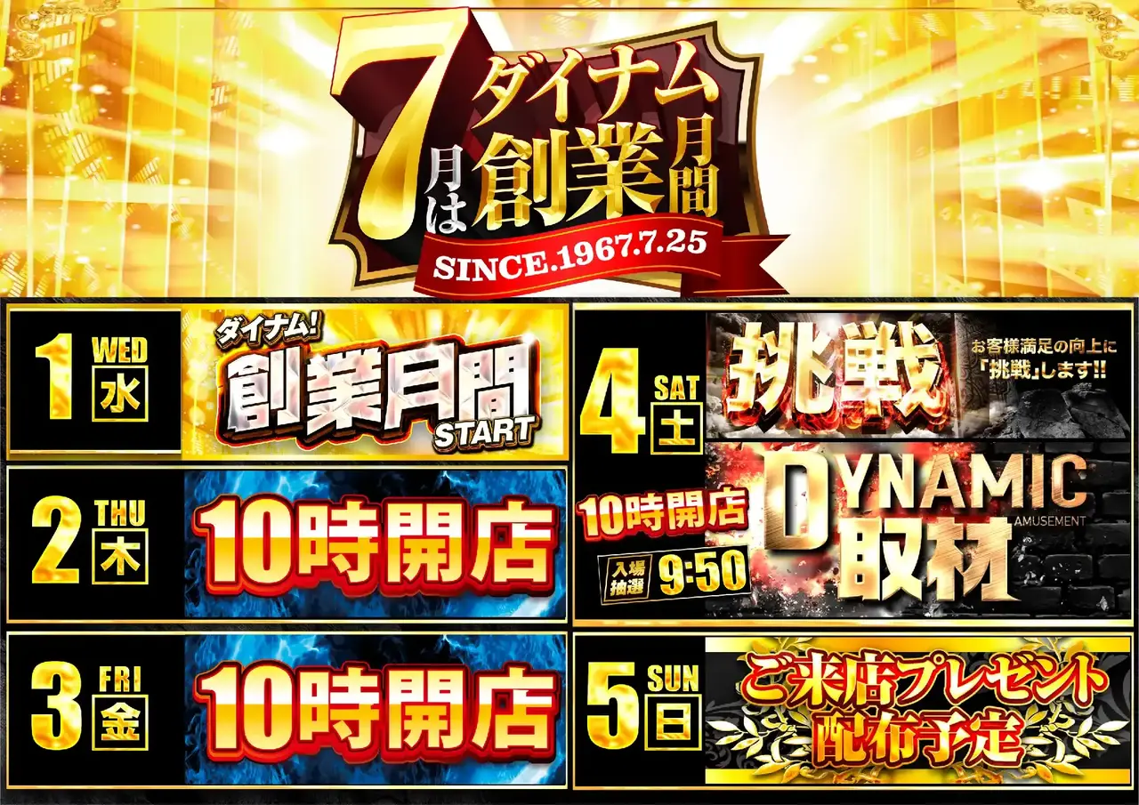 %e3%82%b9%e3%82%b11-5%e3%80%80%e3%82%88%e3%81%93%e3%80%80%e8%bb%bd