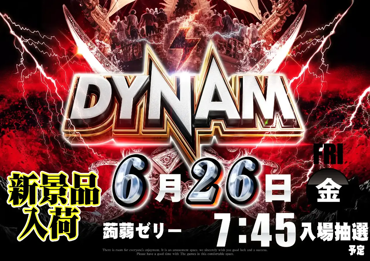 0626_pst_%e6%96%b0%e6%99%af%e5%93%81_%e6%a8%aa_az