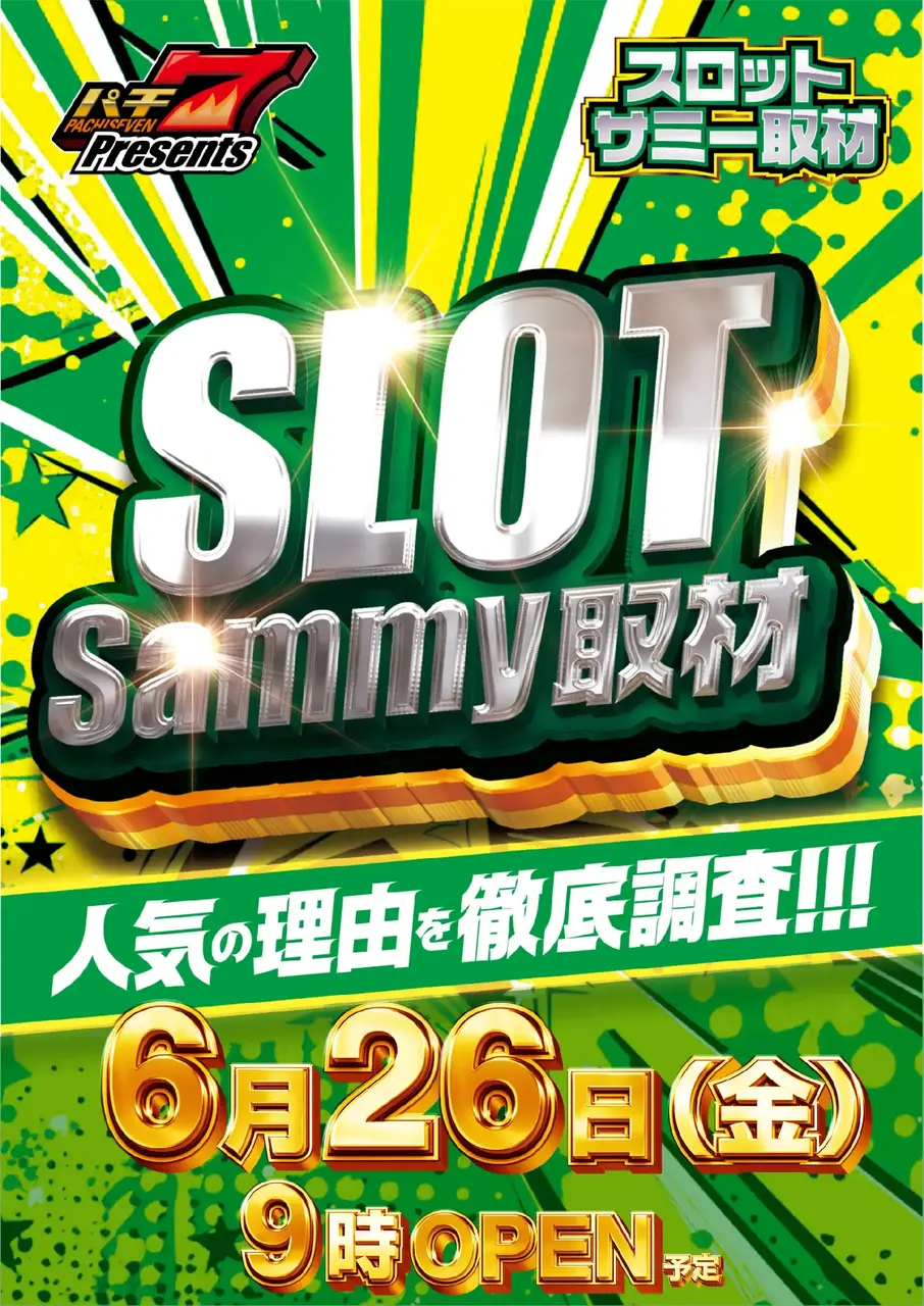 0626_1pst_%e5%8f%96%e6%9d%90_v_az