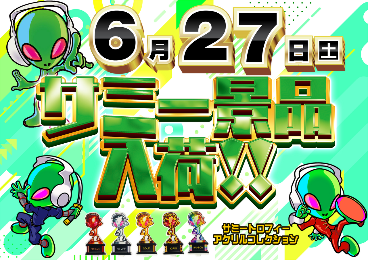 0627%e3%82%b5%e3%83%9f%e3%83%bc%e6%99%af%e5%93%81az%e6%a8%aa