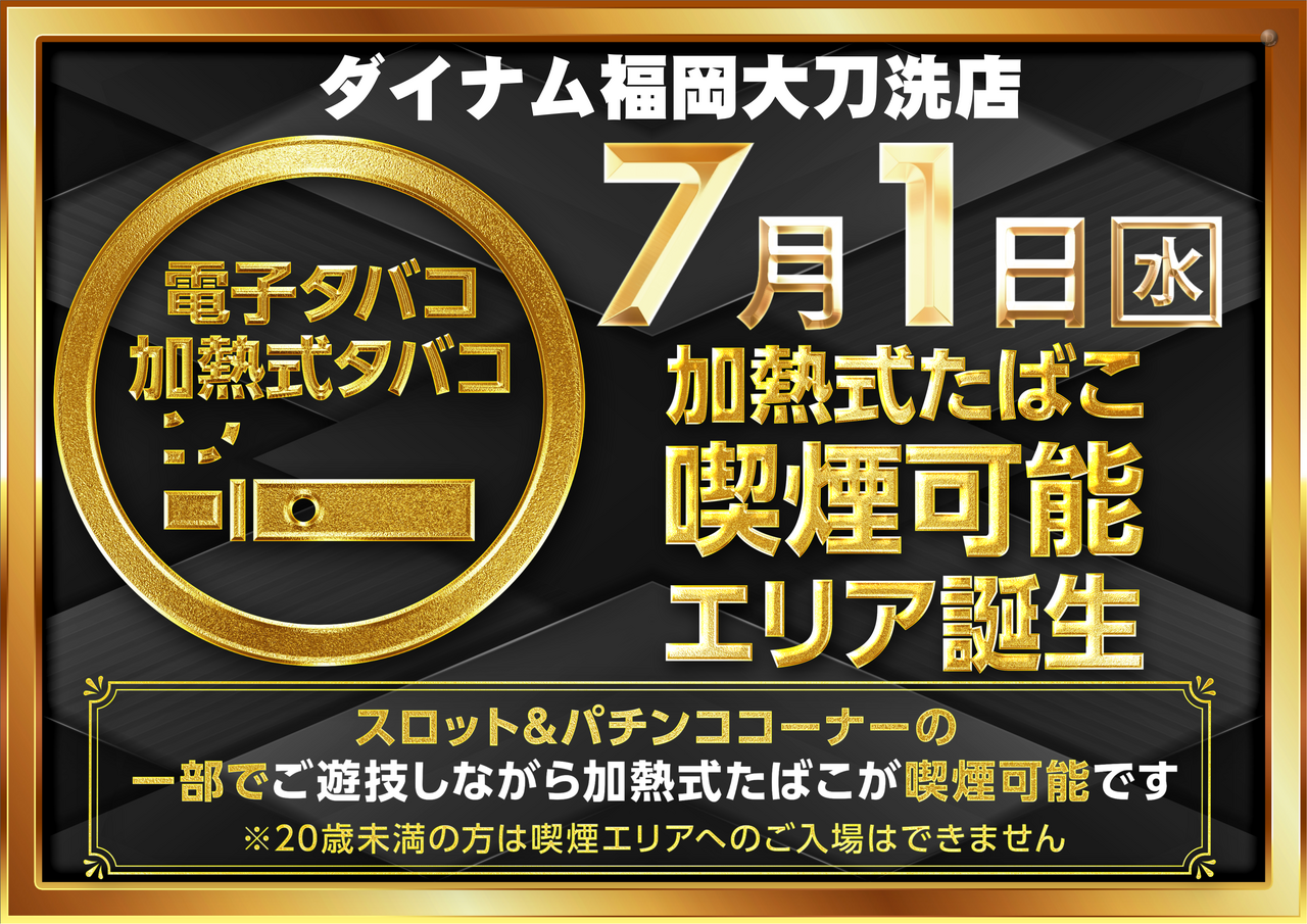 %e5%8a%a0%e7%86%b1%e5%bc%8f%e6%a8%aa
