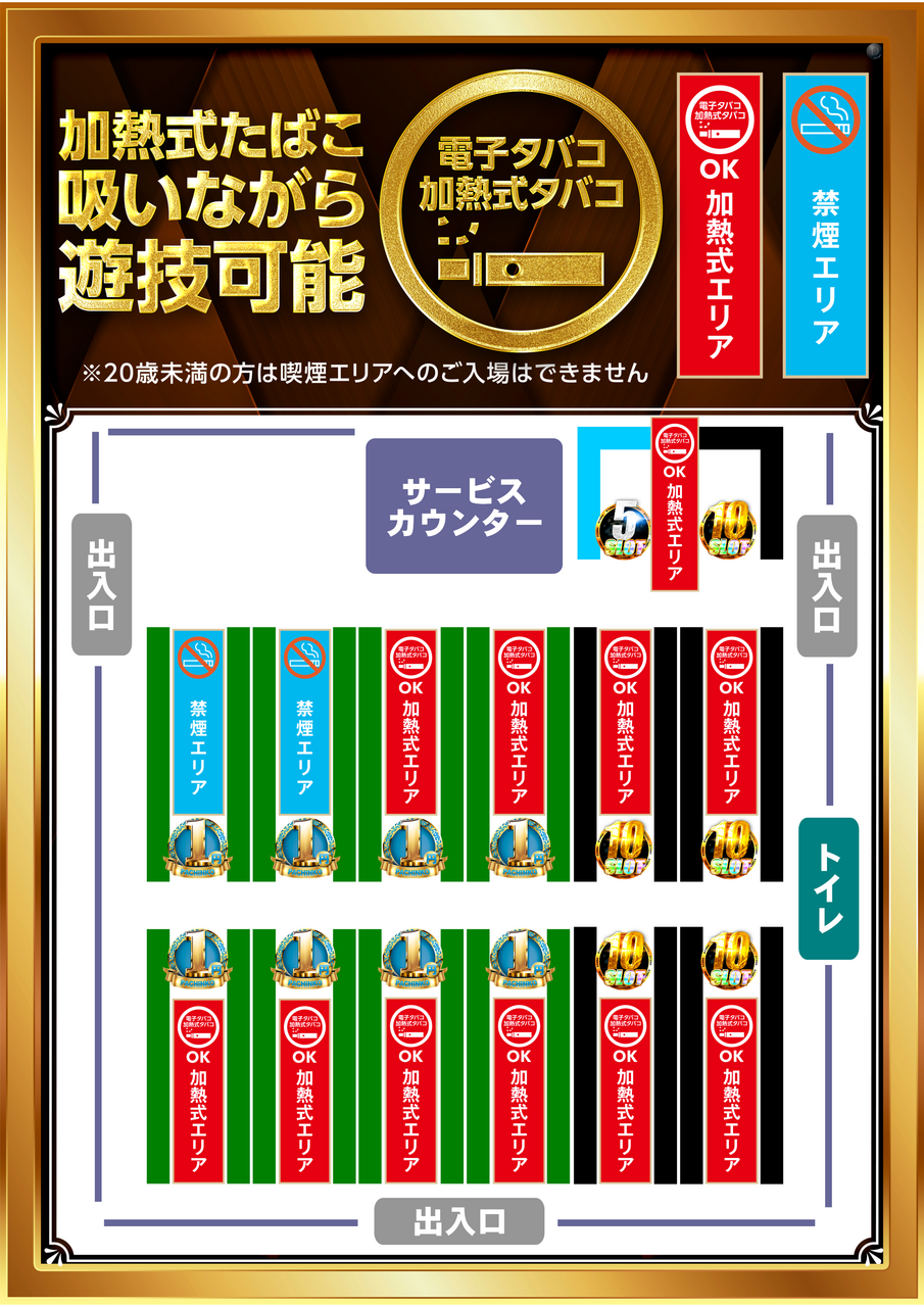 %e9%85%8d%e7%bd%ae%e5%9b%b3