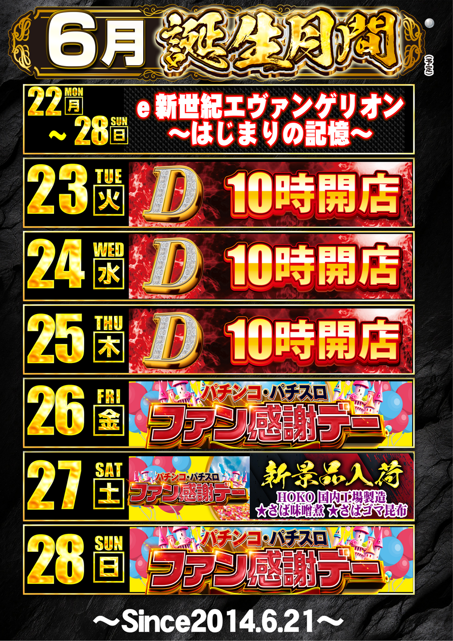 22-28%e3%82%ab%e3%83%ac