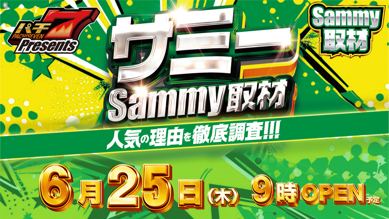 0625%e3%82%b5%e3%83%9f%e3%83%bc%e5%8f%96%e6%9d%90%e3%80%80lcd%e3%82%88%e3%81%93
