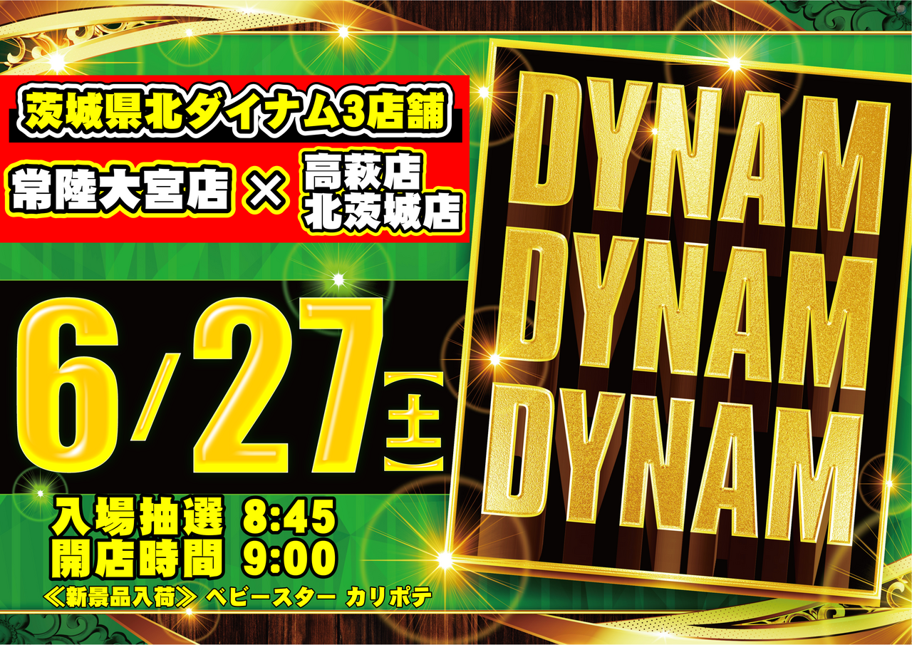 0627ddd%e6%a8%aa