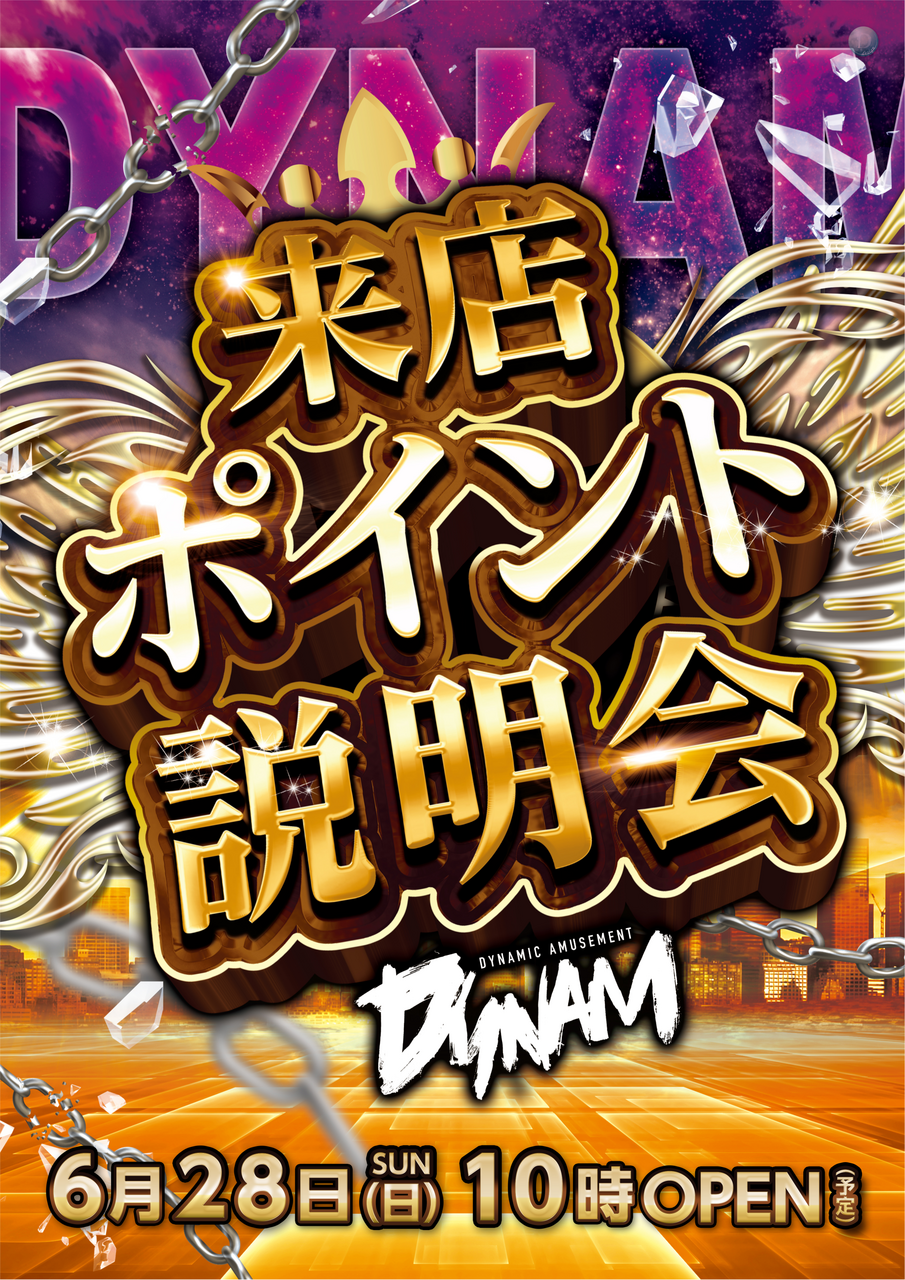 0628p%e7%b8%a6