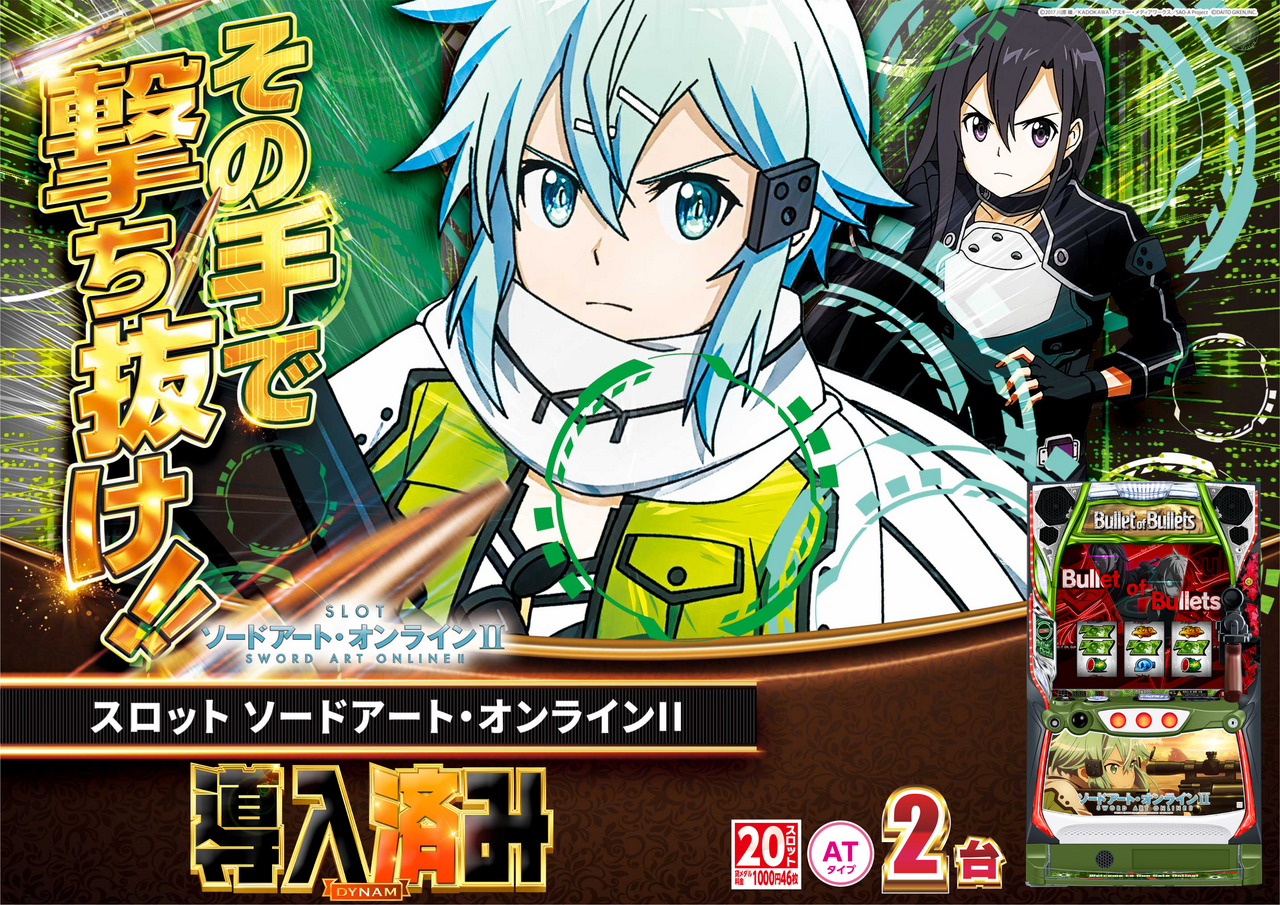 0609sao%e6%a8%aa
