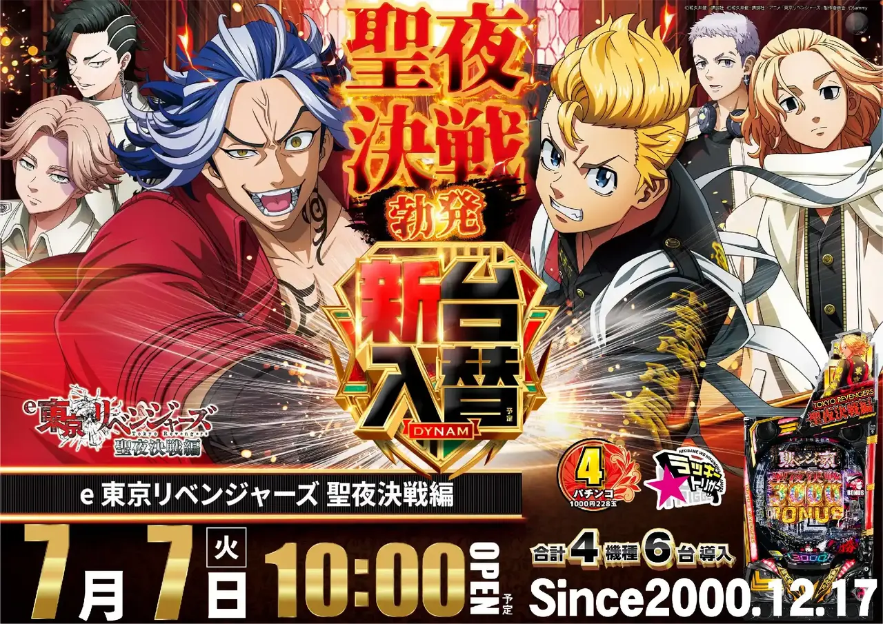 2_0707_%e6%9d%b1%e3%83%aa%e3%83%99_%e3%82%88%e3%81%93_pst_az