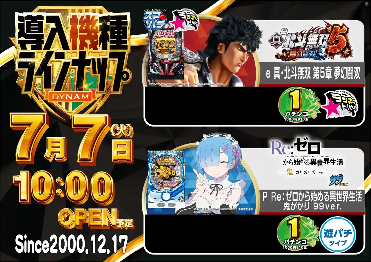 5_0707_%e6%b1%8e%e7%94%a8_%e3%82%88%e3%81%93_pst_az
