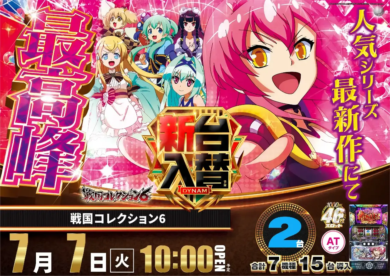 09_0707_%e6%88%a6%e3%82%b3%e3%83%ac_%e3%82%88%e3%81%93_pst_az