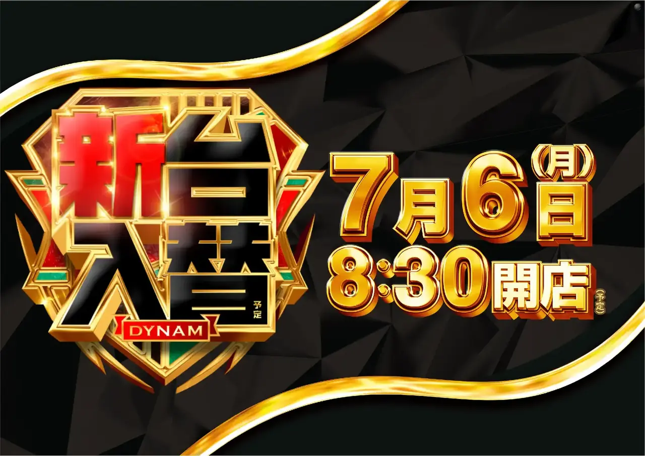 0706_pst_%e6%97%a5%e4%bb%98_%e6%a8%aa_az