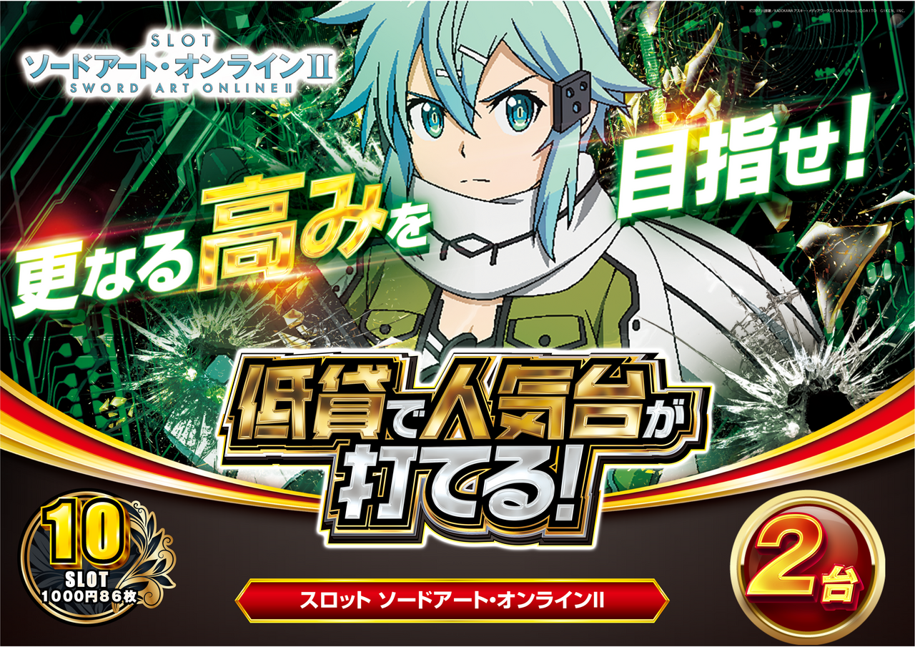 Sao2