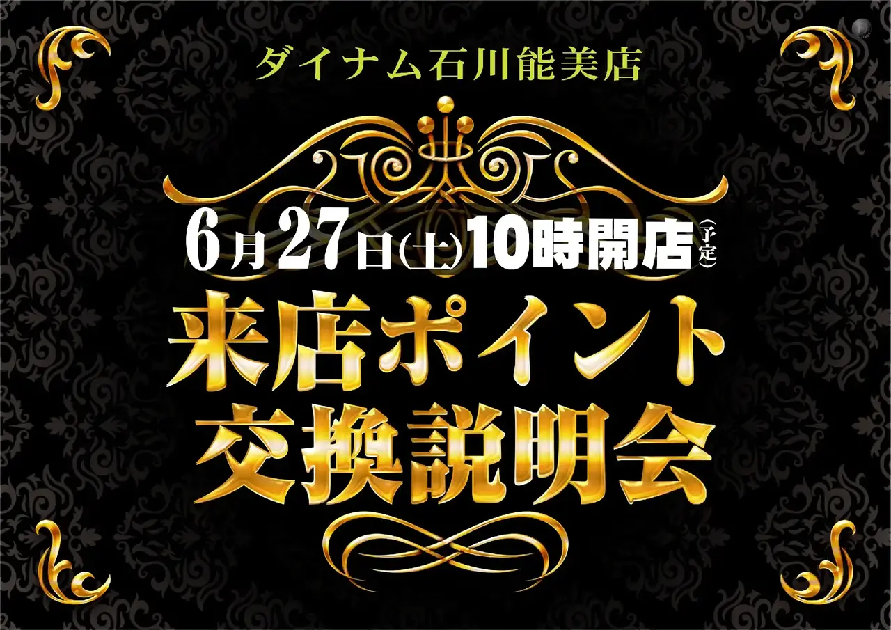 0627%e6%9d%a5ppstaz%e6%a8%aa