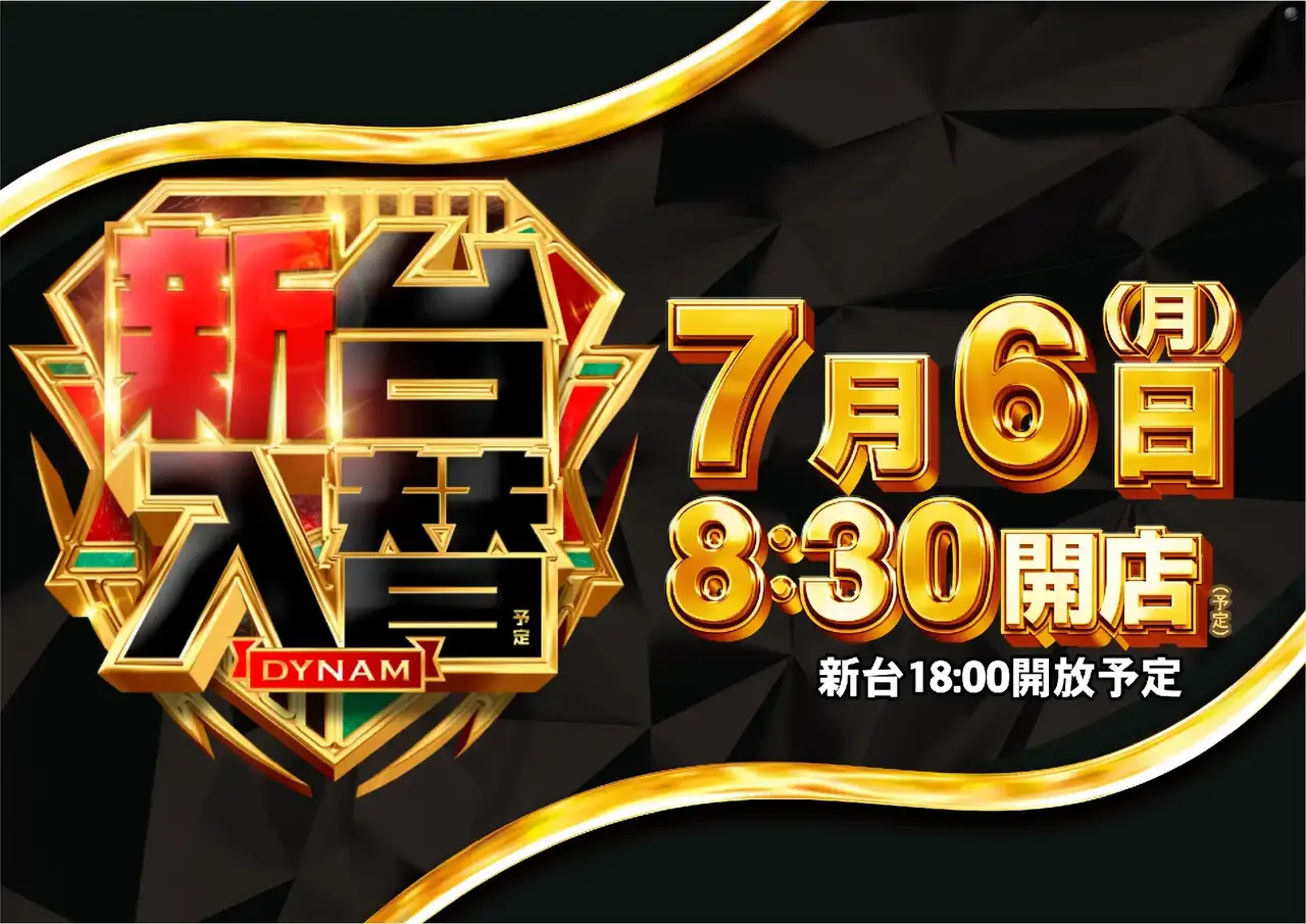 0706_pst_%e6%97%a5%e4%bb%98_%e6%a8%aa_az