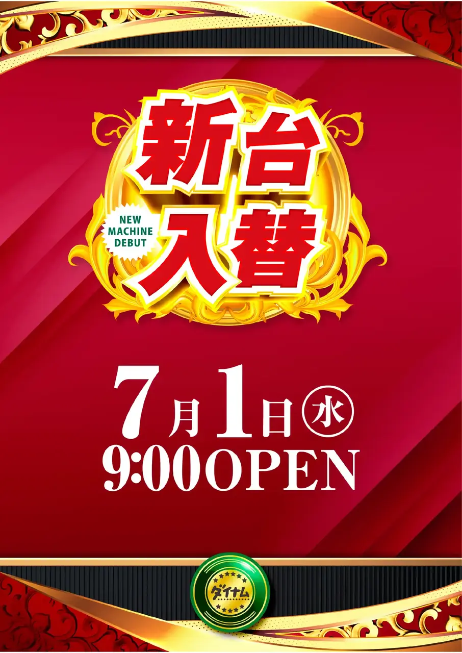 0701_pst_%e6%97%a5%e4%bb%98_v
