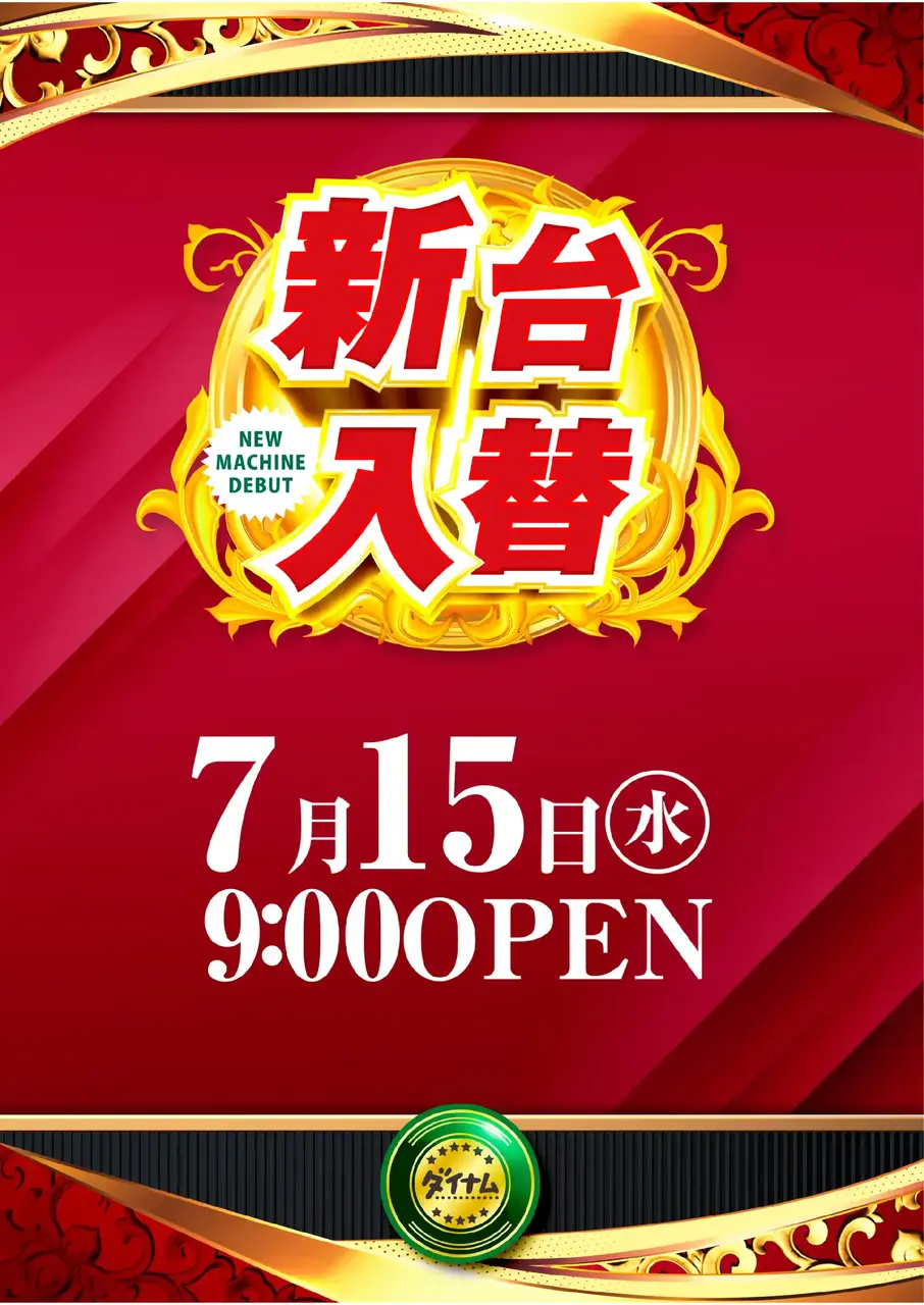 0715_pst_%e6%97%a5%e4%bb%98_%e4%ba%8b%e5%be%8c