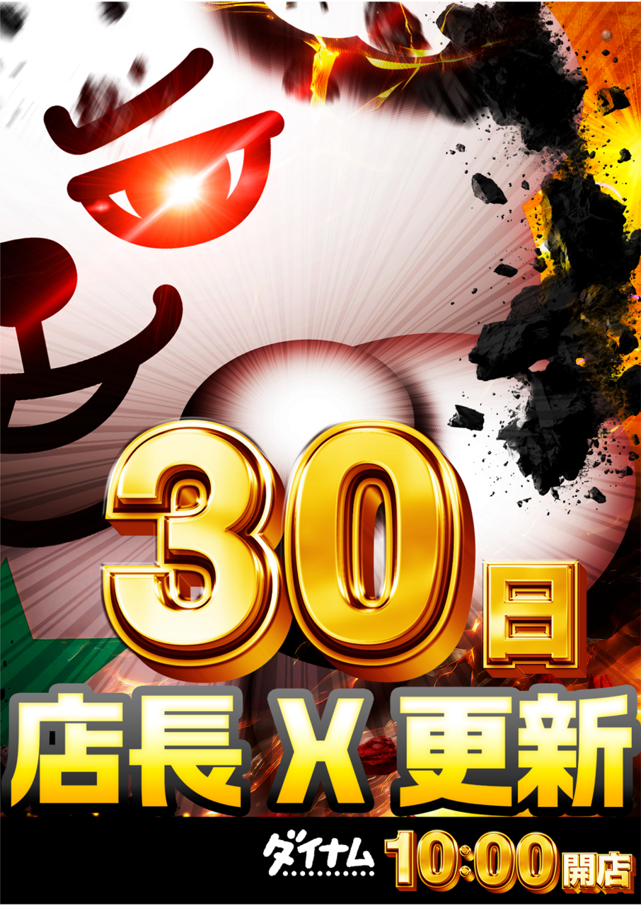 30