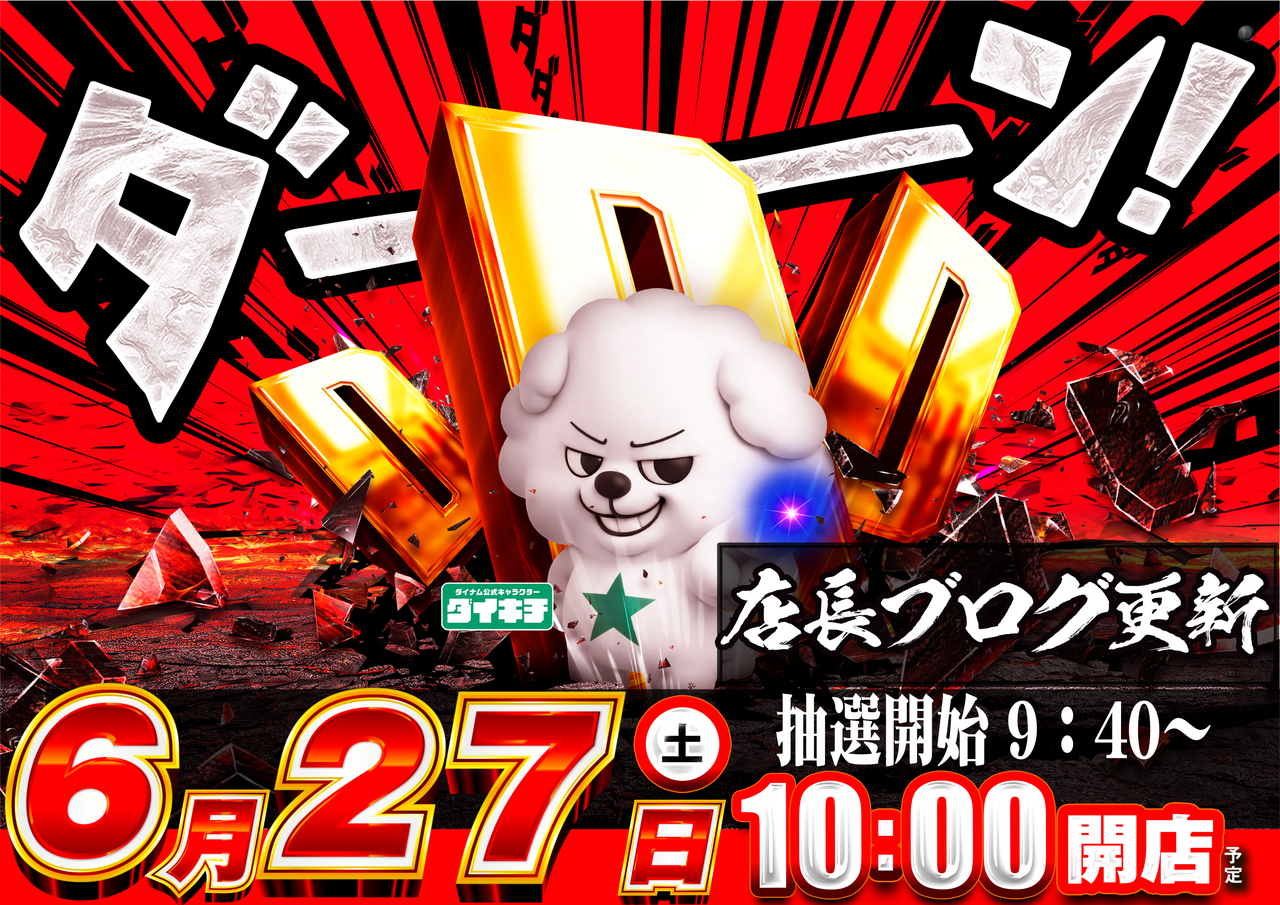 0627ddd%e6%a8%aa