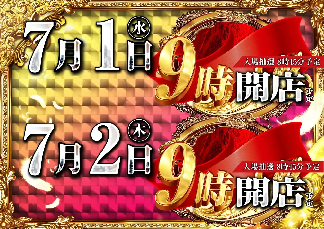 0701%e9%bb%84%e8%b5%a49%e6%99%82%e3%82%88%e3%81%93pstaz