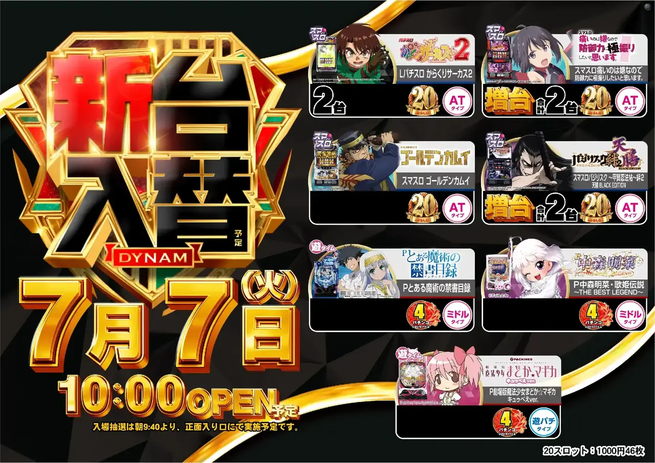 5_0707_%e6%b1%8e%e7%94%a8_%e3%82%88%e3%81%93_pst_az