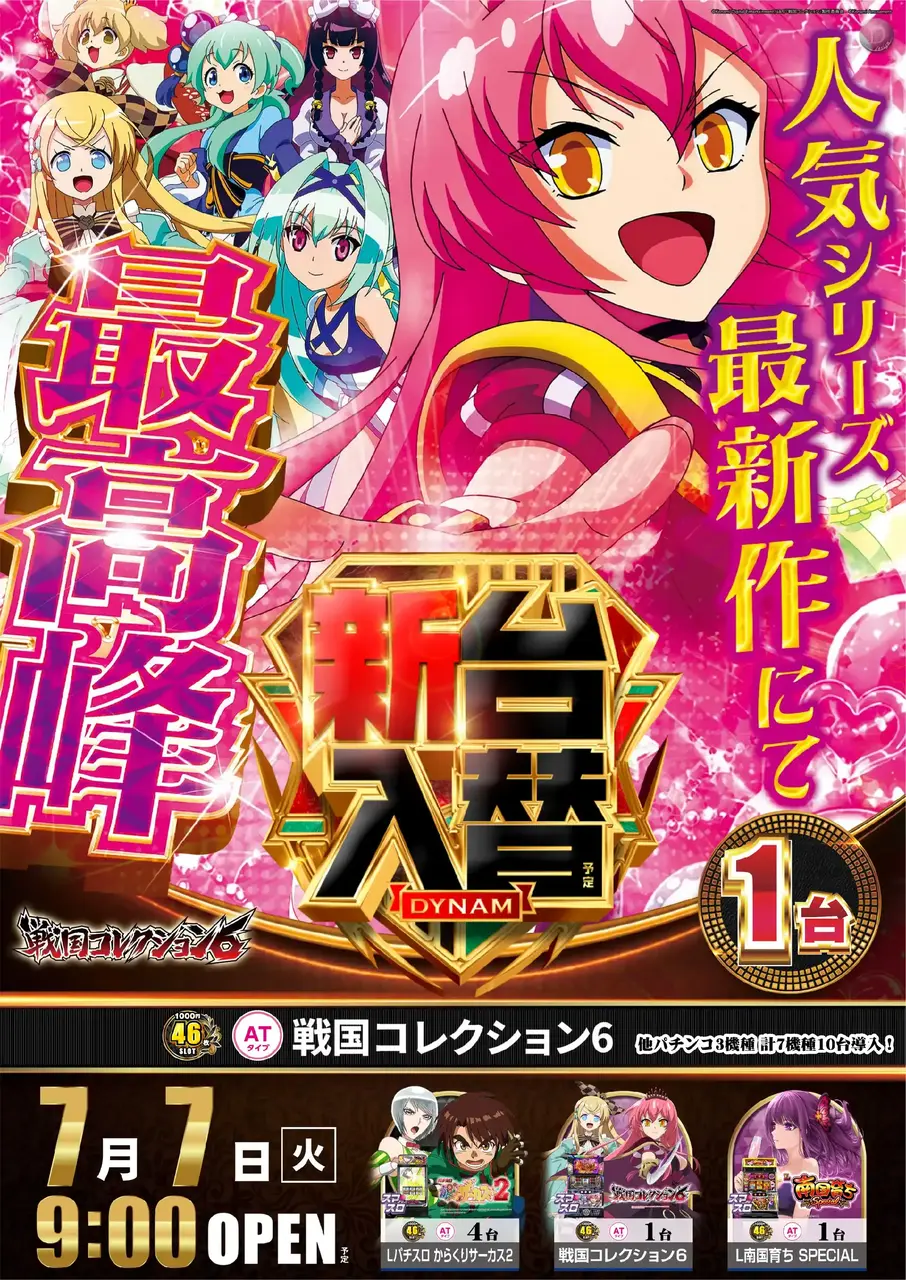 227_ae260619-0570pst