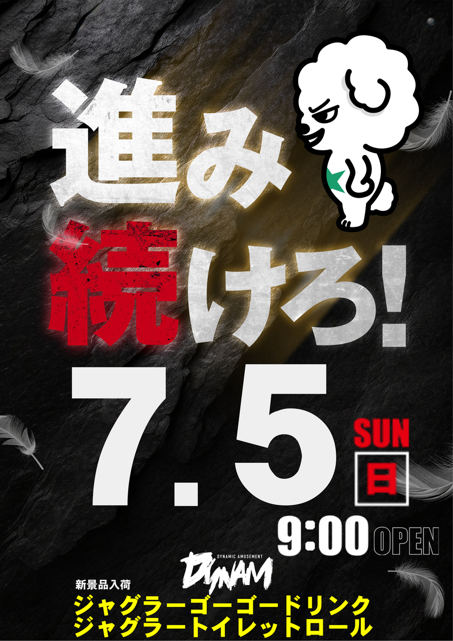 %e3%81%99%e3%81%99%e3%81%bf%e3%81%9f%e3%81%a6