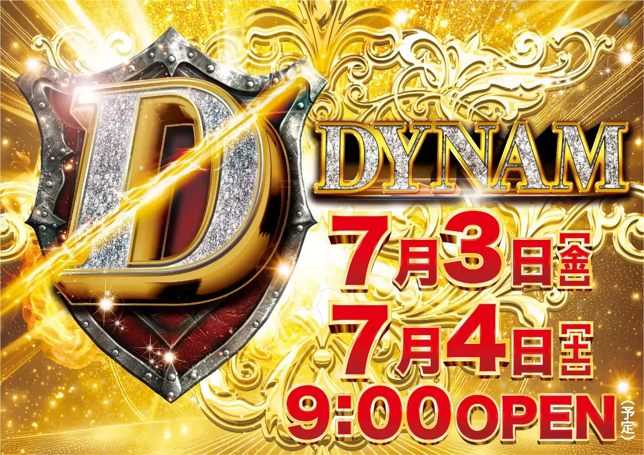 0703d%e3%82%b9%e3%83%a9%e9%87%91%e5%89%8d%e6%97%a5%e3%82%88%e3%81%93pst