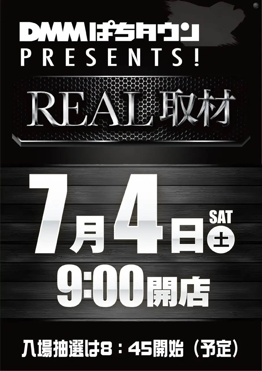 0704real%e5%8f%96%e6%9d%90pstaz%e7%b8%a6