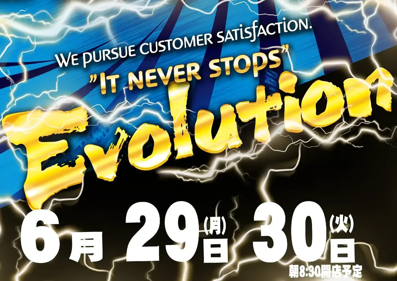 0629_pst_%e6%9c%88%e6%9c%ab_%e6%a8%aa_az