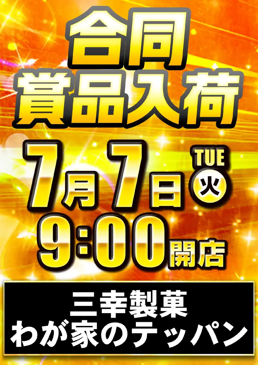 0707%e5%85%a5%e8%8d%b7pst%e7%b8%a6az