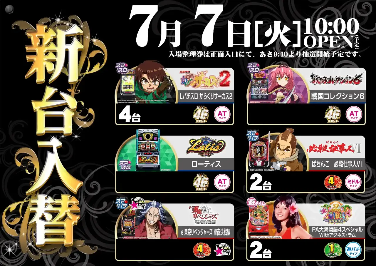 5_0707_%e6%b1%8e%e7%94%a8_%e3%82%88%e3%81%93_pst_az