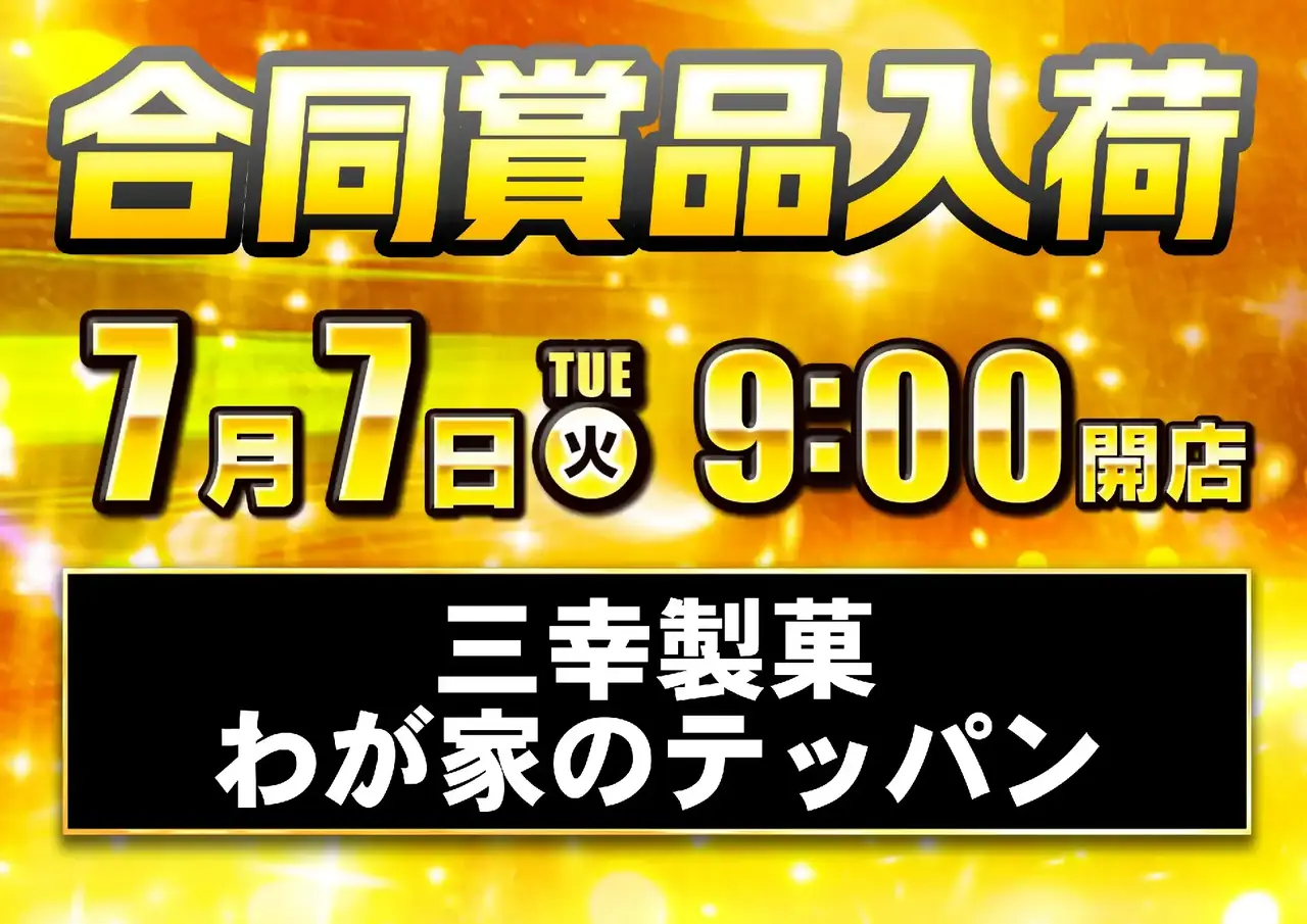 0707%e5%85%a5%e8%8d%b7pstaz%e6%a8%aa
