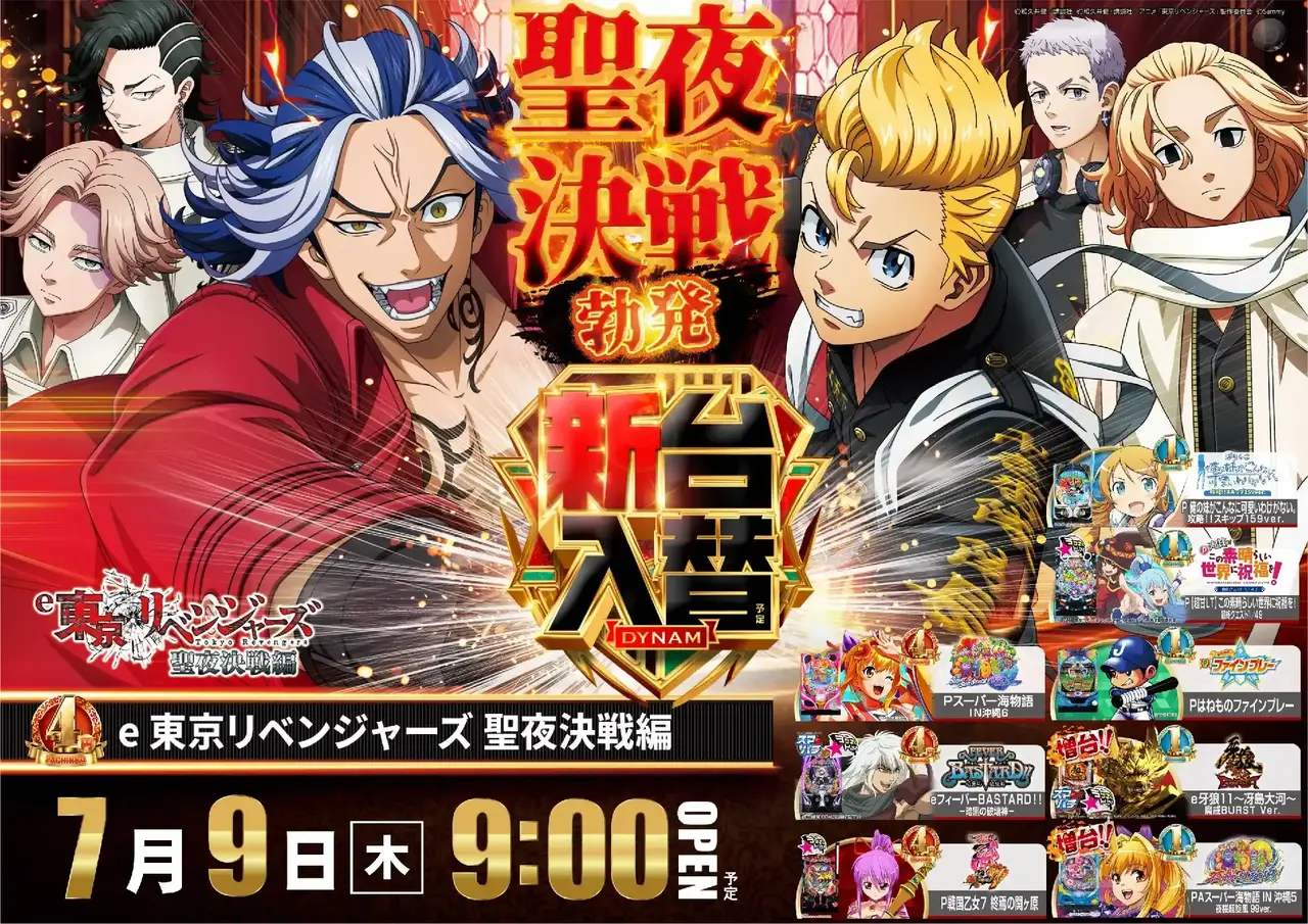 0709%e6%9d%b1%e3%83%aa%e3%83%99%e3%82%88%e3%81%93pst