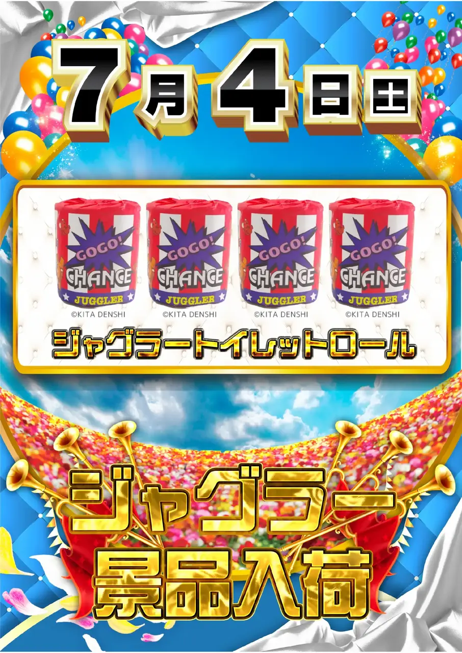 0704%e6%99%af%e5%93%81pstaz%e7%b8%a6