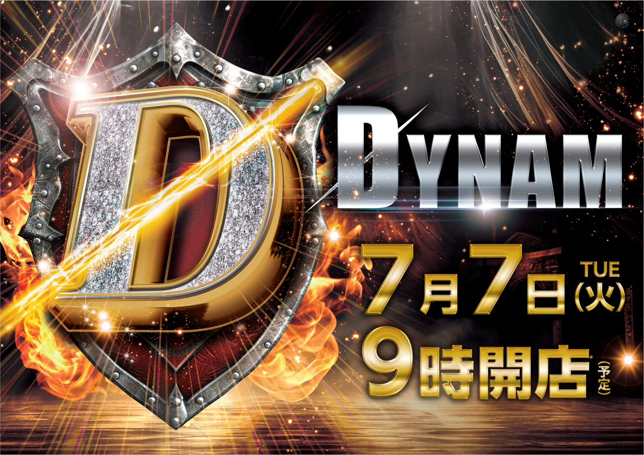 D0707%e6%a8%aa