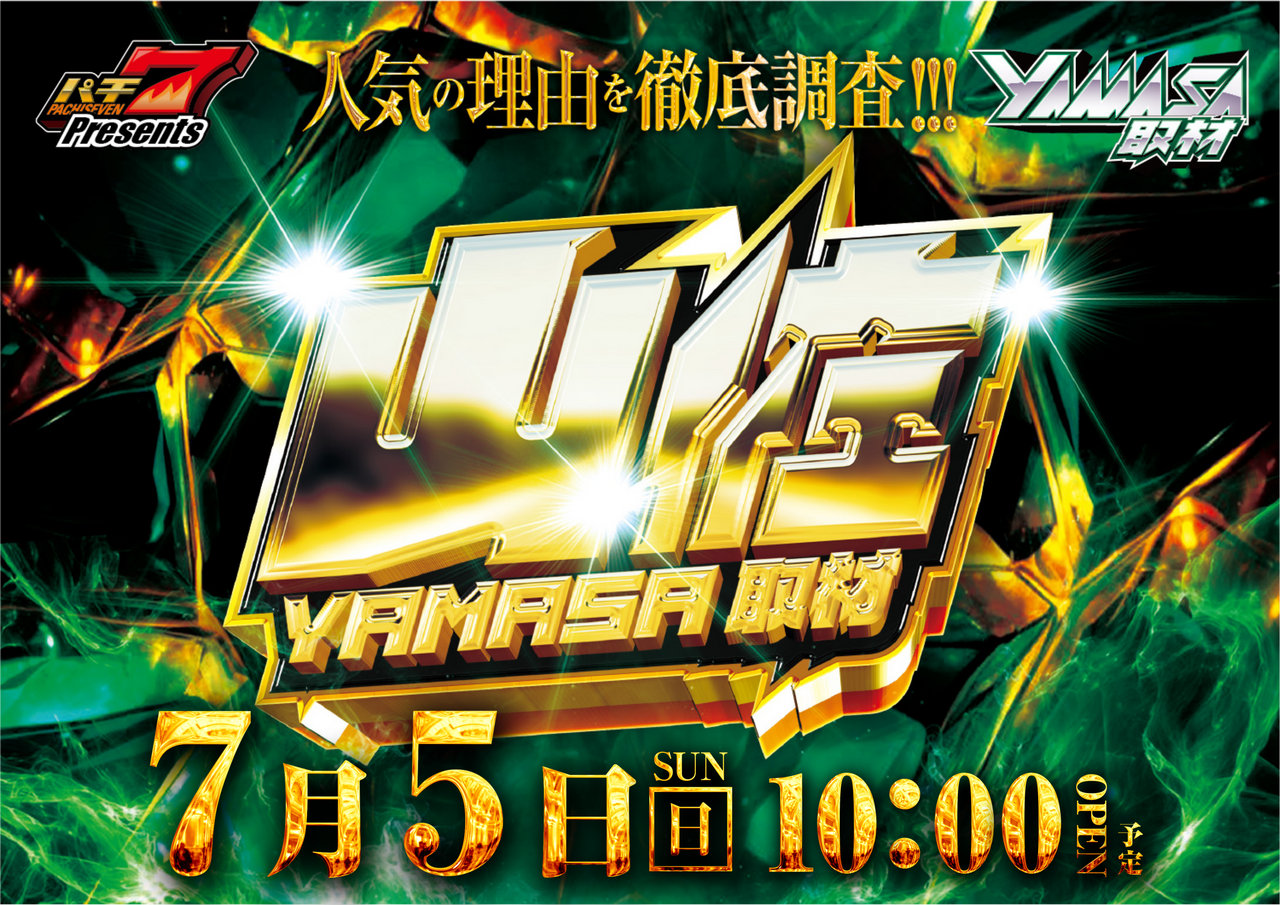 0705y