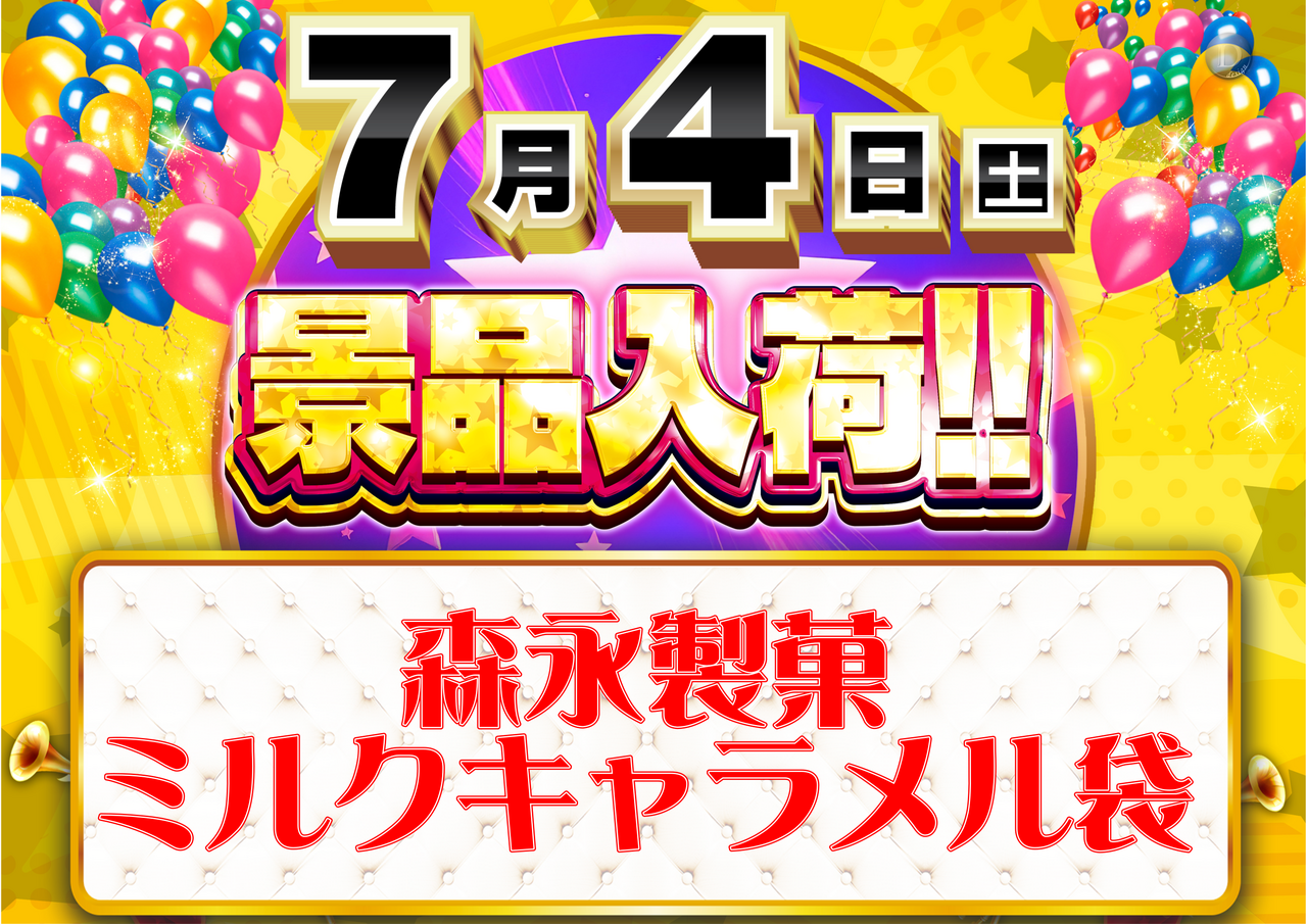 0704%e6%99%af%e5%93%81%e6%a8%aa