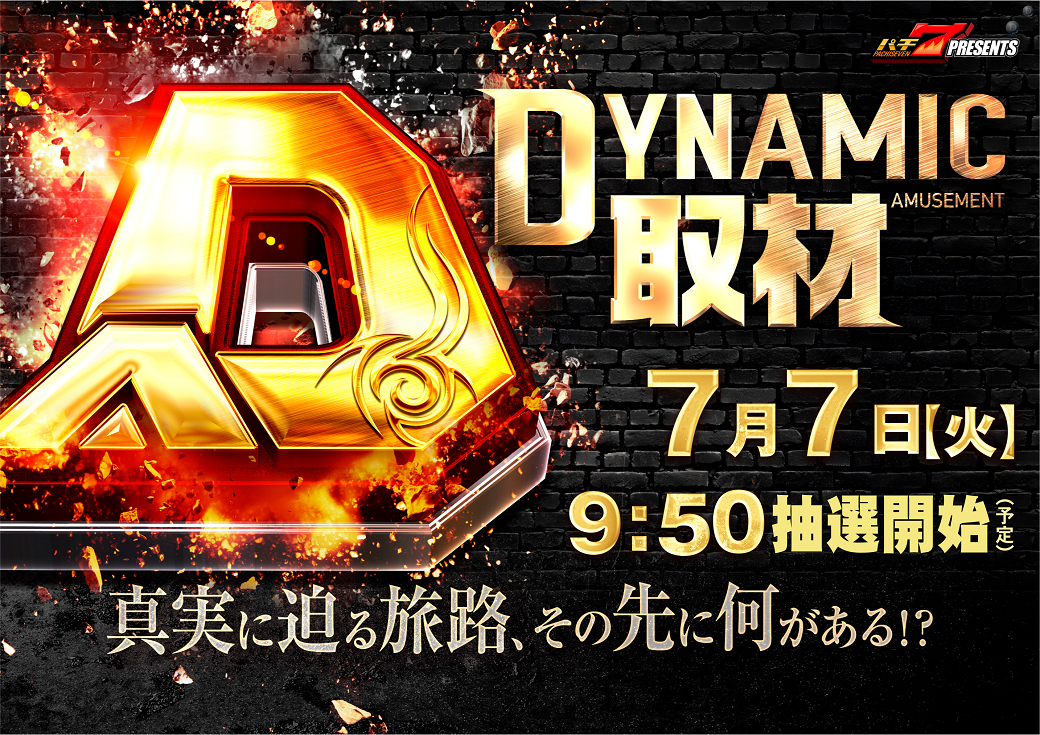 0707d%e5%8f%96%e6%9d%90
