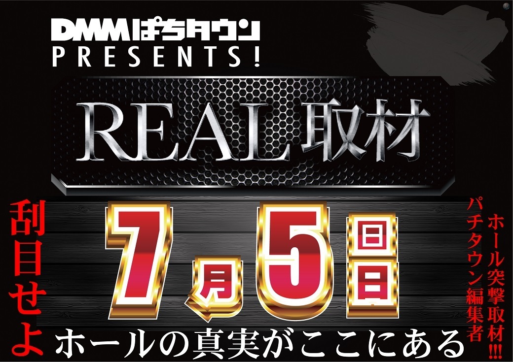 0705real%e5%8f%96%e6%9d%90%e6%a8%aaaz