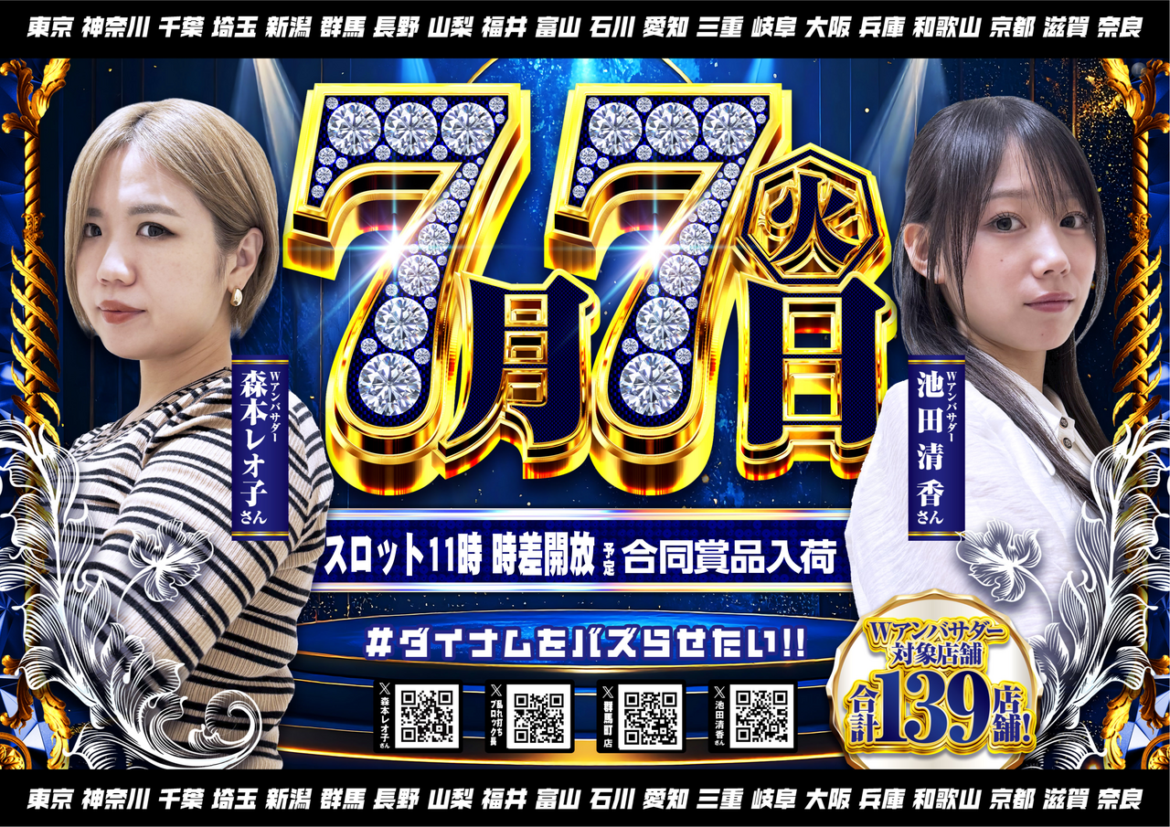 Order_png_(2)