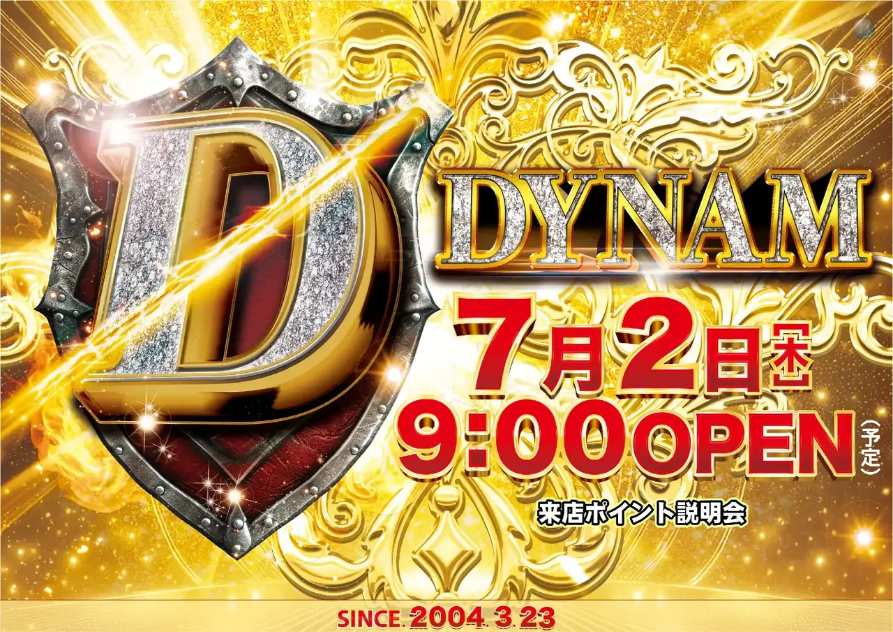 0702_pst_%e6%9d%a5p_h_198dmm
