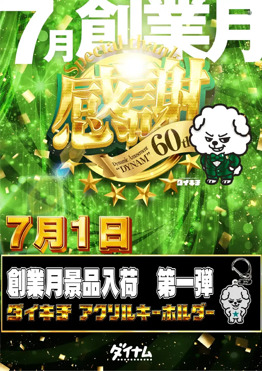 0701%e6%99%af%e5%93%81pstaz%e7%b8%a6