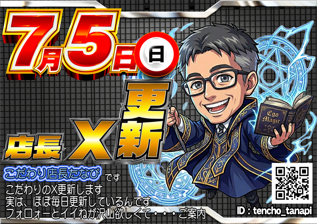 0705x%e6%9b%b4%e6%9b%b4%e6%96%b0%ef%bc%bf%e3%82%88%e3%81%93