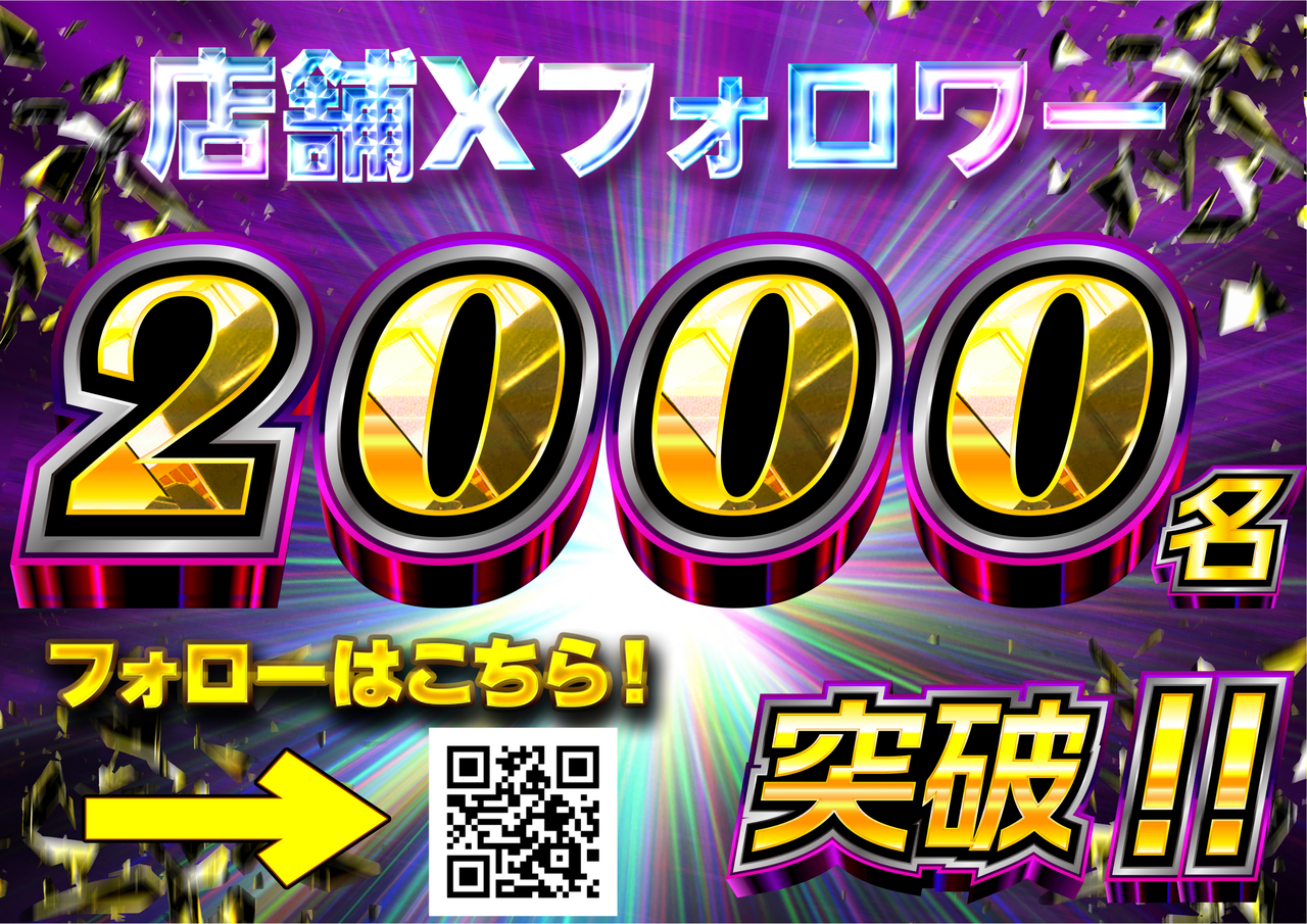 2000