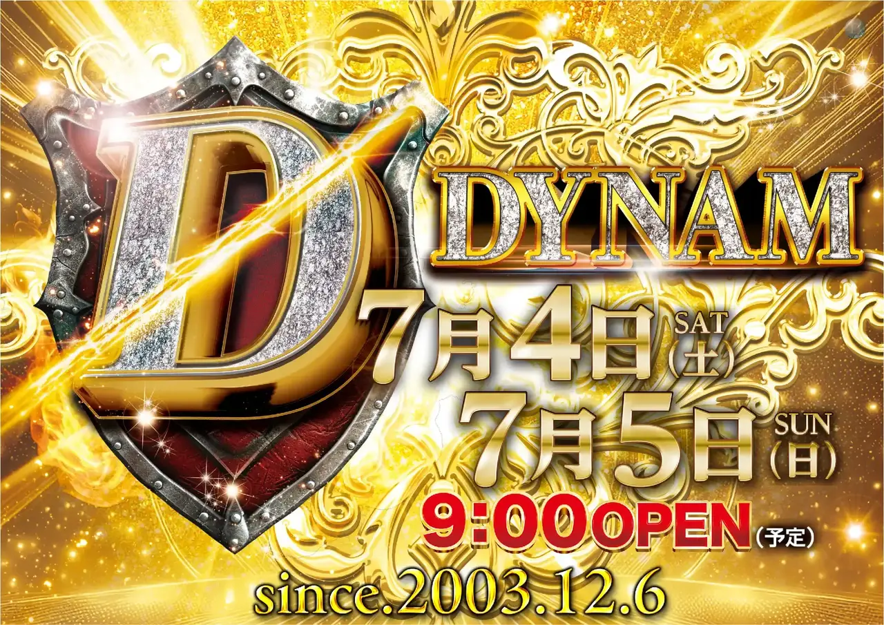 0704dynam%e6%a8%aapstaz