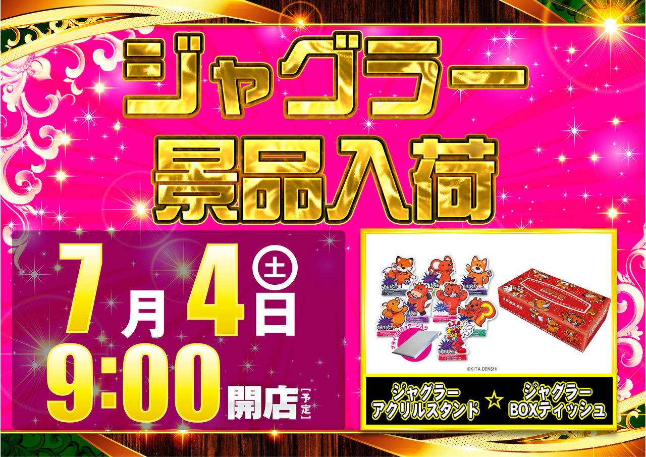 Order_ae260623-0262_order_png