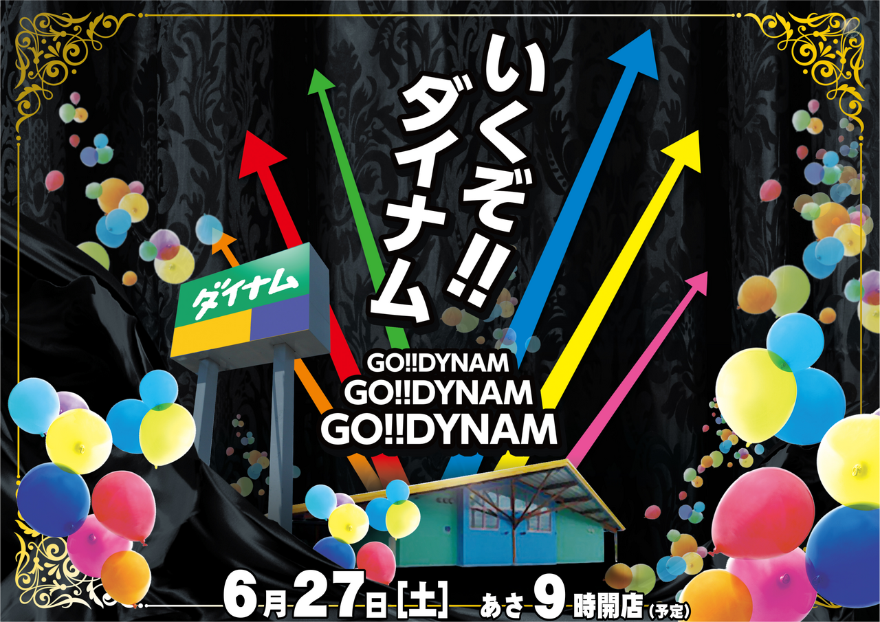 0627%e3%81%84%e3%81%8f%e3%81%9e%e3%82%88%e3%81%93_%e3%81%9d%e3%81%ae%e4%bb%96__%e4%b8%ad%e6%97%a5%e6%9c%ac%e5%96%b6%e6%a5%ad%e9%83%a8%e5%b0%82%e7%94%a8