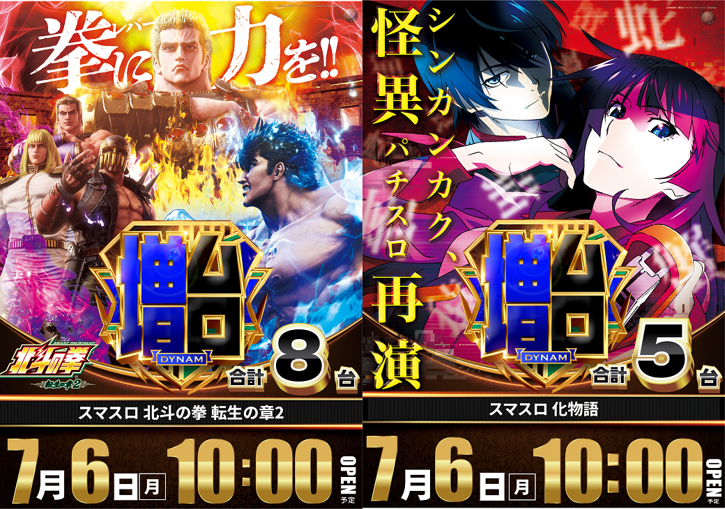%e3%80%90hp%e3%80%91%e5%8c%97%e6%96%97%e7%89%a9%e8%aa%9e