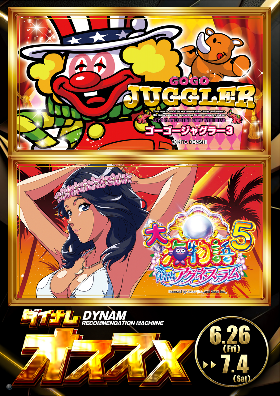 Order_ae260623-0888_order_png