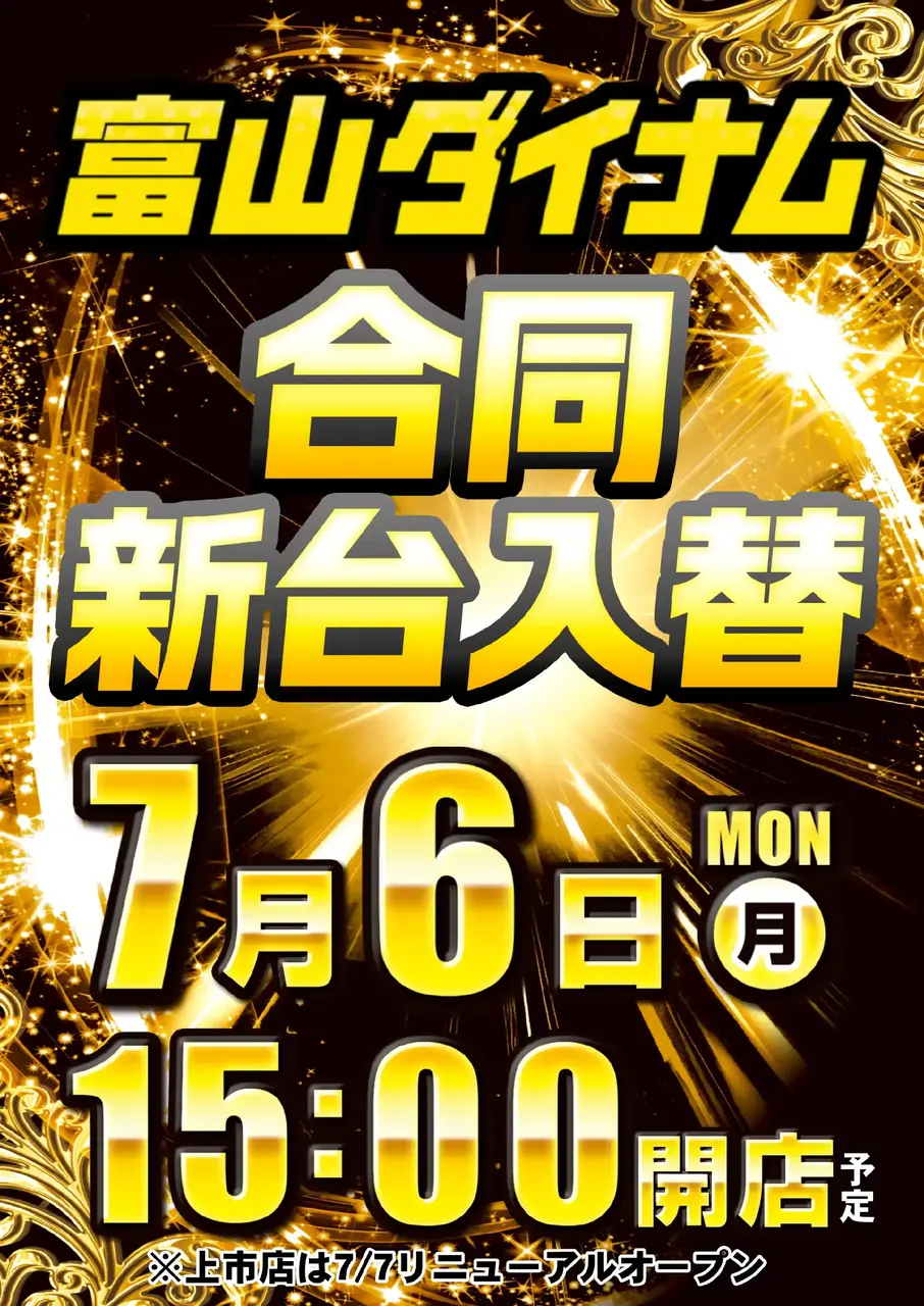 0706%e5%90%88%e5%90%8c%e5%85%a5%e6%9b%bfpstaz%e7%b8%a6